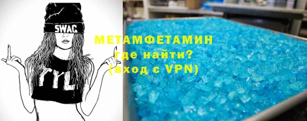 стафф Нея