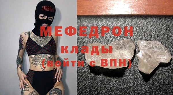 герыч Нефтекумск