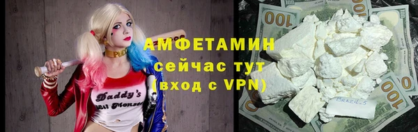 спайс Нефтегорск