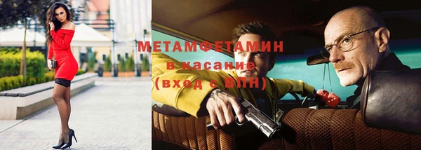 стафф Нея