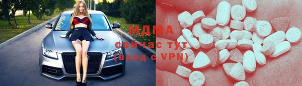 герыч Нефтекумск