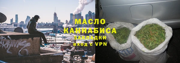 спайс Нефтегорск