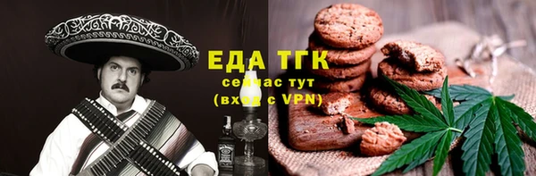 круглые Апатиты