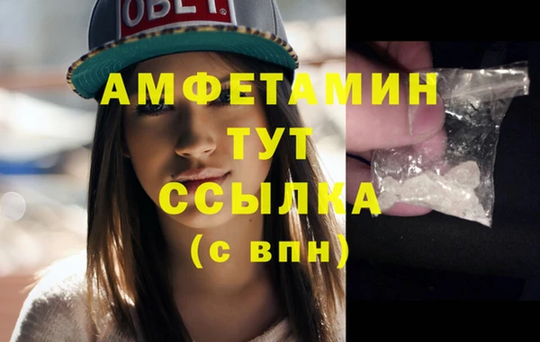стафф Нея