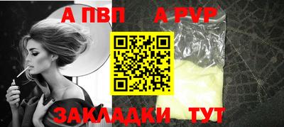 а пвп мука Ачхой-Мартан