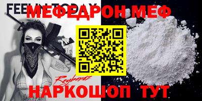 а пвп мука Ачхой-Мартан