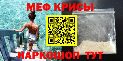 дживик Аша