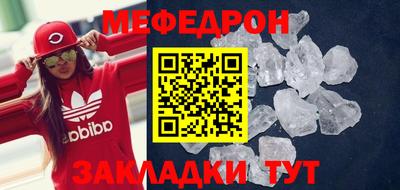 а пвп мука Ачхой-Мартан