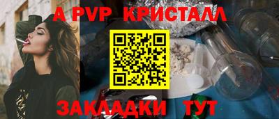 а пвп мука Ачхой-Мартан