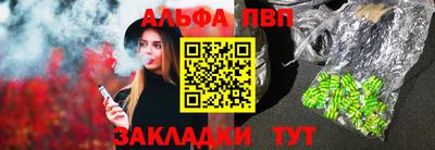 дживик Аша