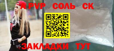 дживик Аша