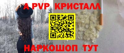 а пвп мука Ачхой-Мартан