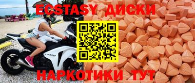 а пвп мука Ачхой-Мартан