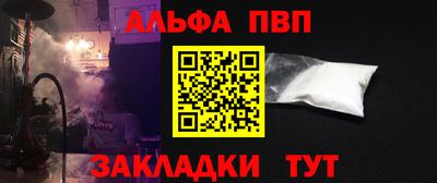 а пвп мука Ачхой-Мартан