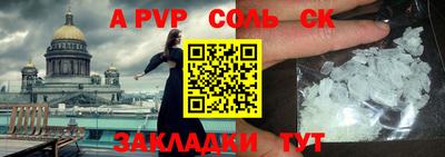 метадон Баксан