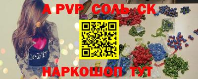 а пвп мука Ачхой-Мартан