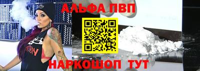 а пвп мука Ачхой-Мартан