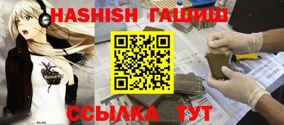 а пвп мука Ачхой-Мартан