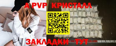 дживик Аша