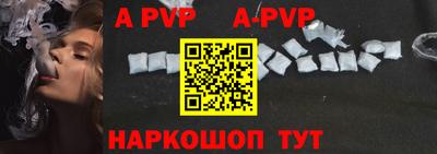 а пвп мука Ачхой-Мартан