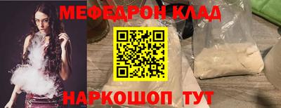 дживик Аша