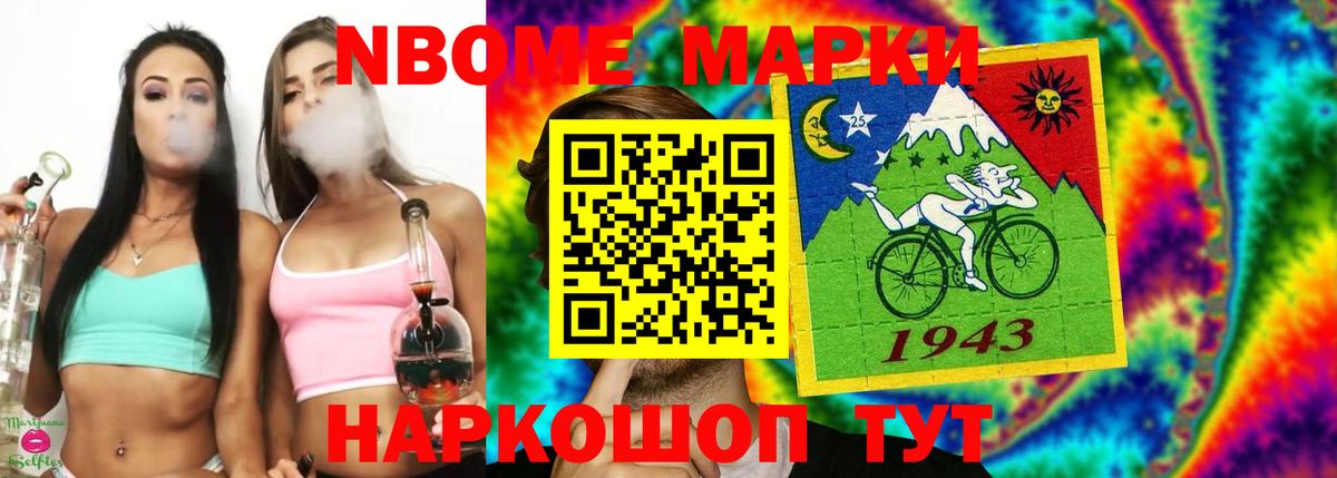 Североморск  ЛСД экстази ecstasy  Вход с VPN 
