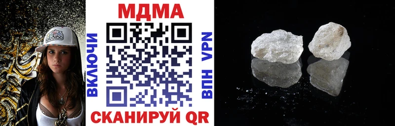 кракен ONION  Североморск  МДМА молли  где купить  