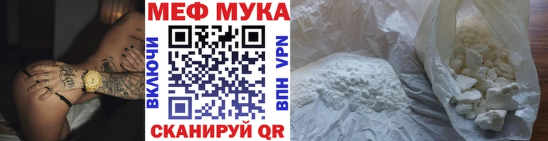 МЕФ VHQ продажа наркотиков даркнет формула Североморск