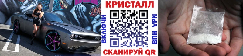 закладка  Североморск  Первитин кристалл 