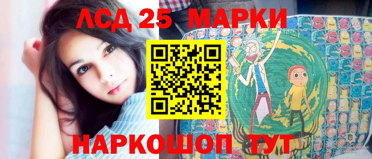 Марки N-bome 1500мкг Североморск
