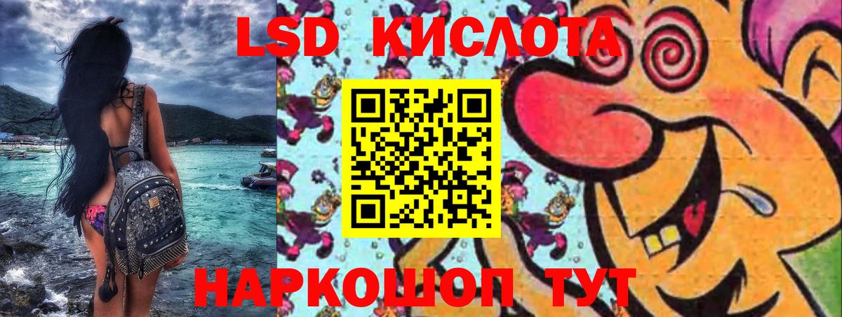 Марки NBOMe 1,8мг  Марки NBOMe 1,8мг  Североморск  Вход с VPN 