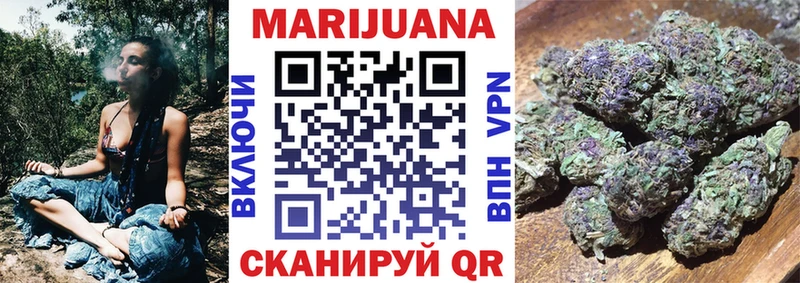 Конопля тримм Североморск
