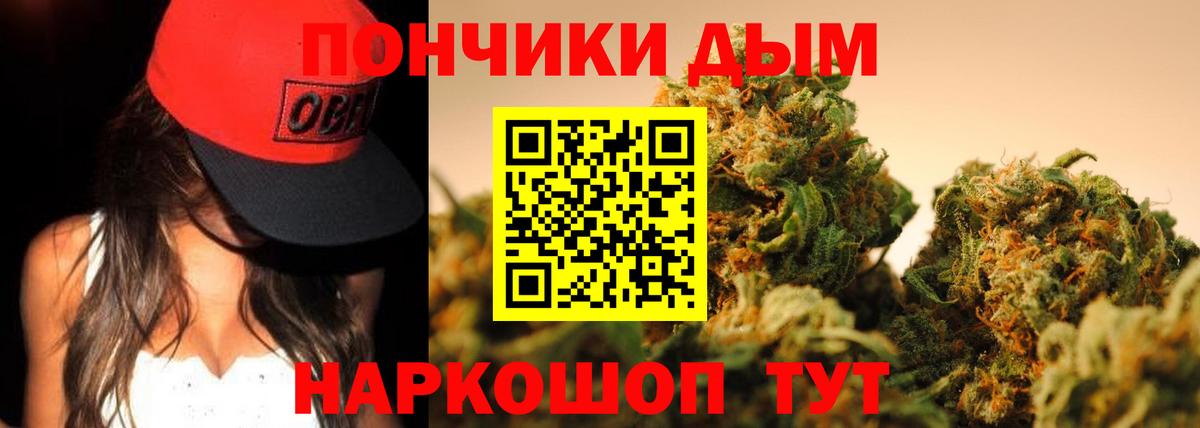 Канабис THC 21%  Бошки Шишки план  Вход с VPN  Североморск  Бошки марихуана семена  МАРИХУАНА семена 